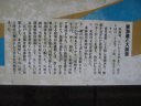 旧東海道　川崎宿　旧東海道案内図